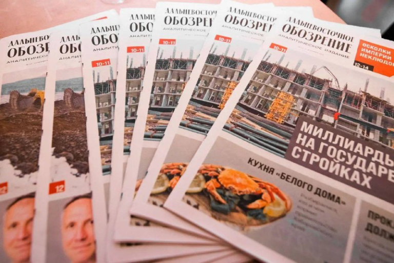 Дмитрий Демешин рассказал, почему читает «Дальневосточное обозрение»