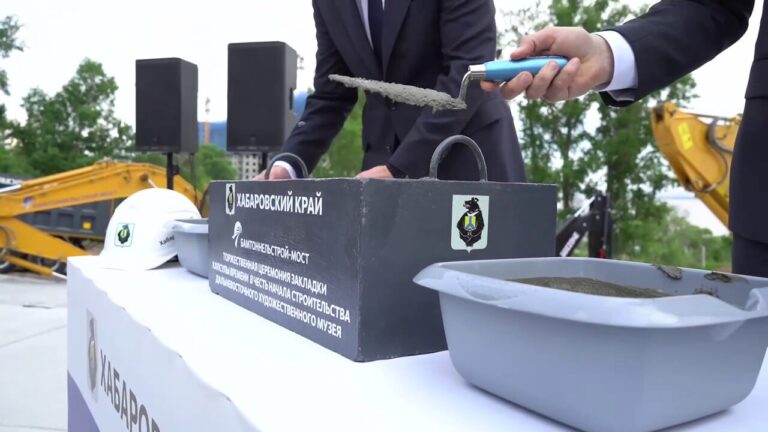 В Хабаровске дали старт возведению нового Дальневосточного художественного музея