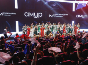 форум молодых предпринимателей амур