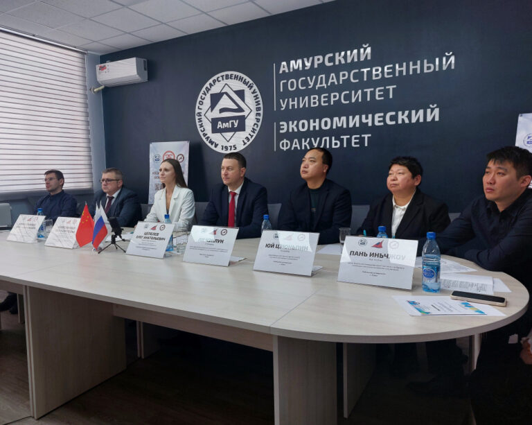 Россия — Китай: современные проблемы развития
