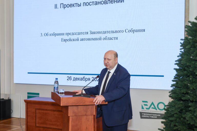 Председателем Заксобрания ЕАО стал Андрей Голубь