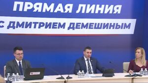 переход большой уссурийский