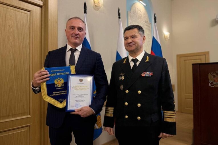 «Остерра» вошла в число победителей конкурса Росморречфлота «Лидер отрасли»