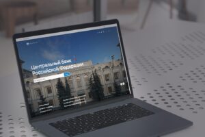 ключевая ставка на понижение