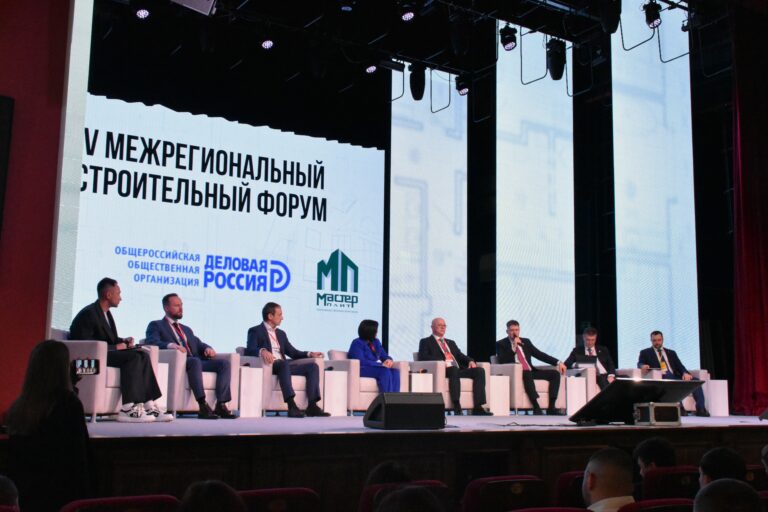 IV Межрегиональный строительный форум собрал в Хабаровске застройщиков со всей России