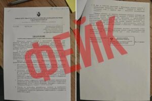 фейк в хабаровском крае