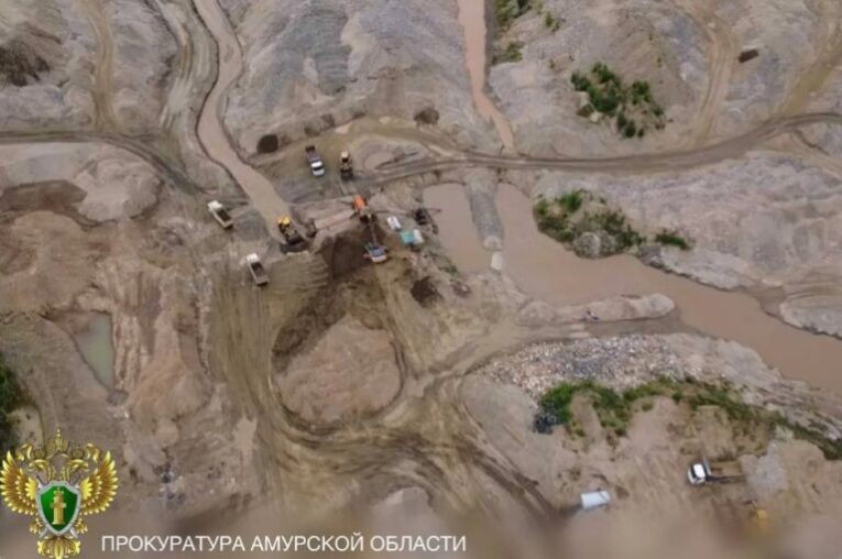 Золотая лихорадка в Приамурье обернулась «золотым» штрафом