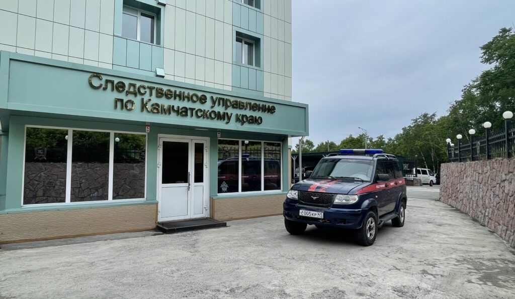 На Камчатке главврач оказывал «призракам» бесплатную медпомощь