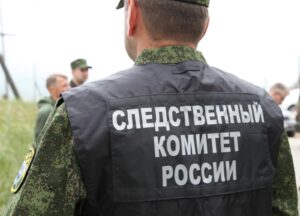 Обвал магаданского рудника: задержан главный инженер