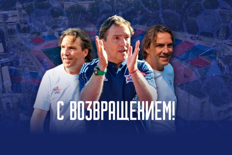 Сергей Юран официально вернулся в «СКА-Хабаровск»