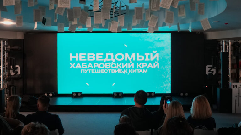 Чудеса Хабаровского края представляют на экранах