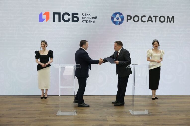 Росатом и ПСБ подписали финансовый пакт для покорения Арктики