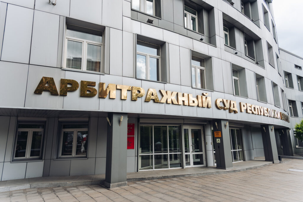 В Бурятии представили нового председателя Арбитражного суда