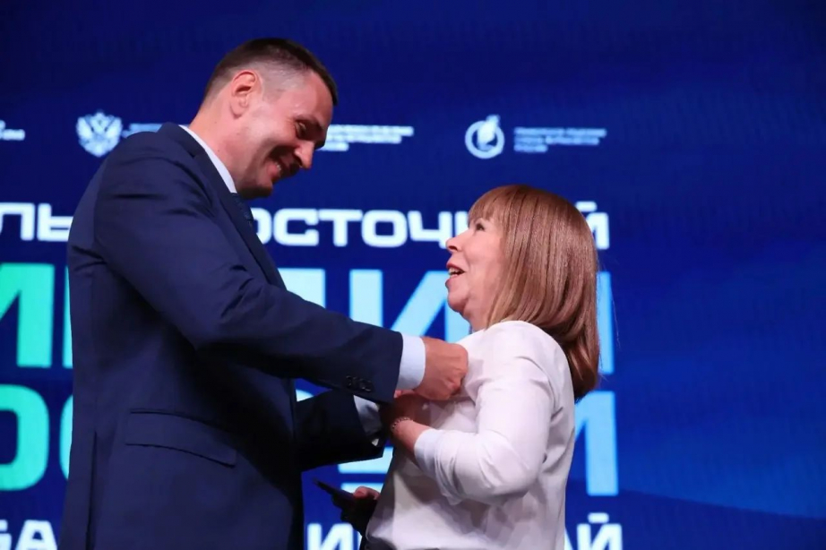 Дальневосточный медиафорум