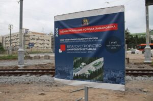 Реконструкция бульваров Хабаровска ведется с акцентом на долговечность