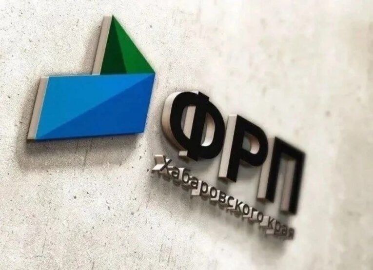 Хабаровскому бизнесу облегчат доступ к льготным займам