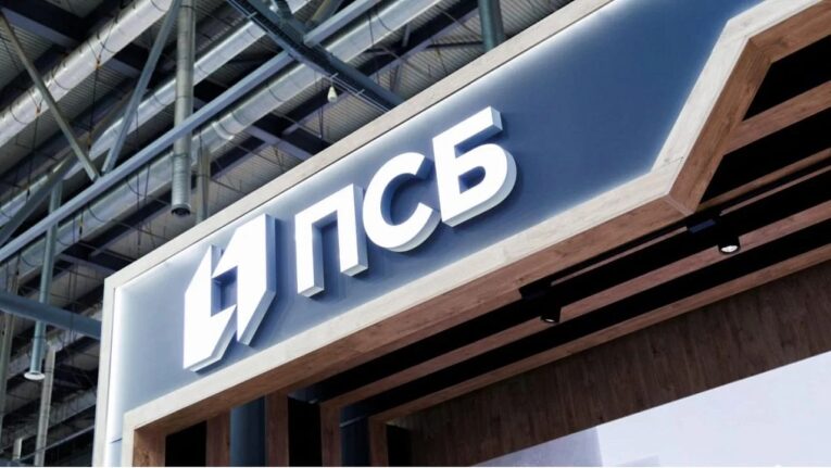 ПСБ повторно выставляет на продажу активы на Камчатке