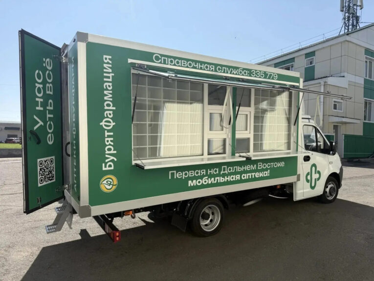 Первая на Дальнем Востоке мобильная аптека начнет работу в Бурятии