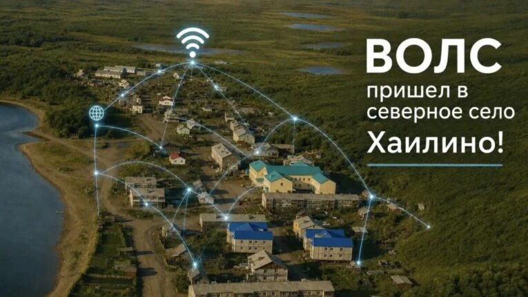 На Камчатке прокладывают «оптику» в северные районы