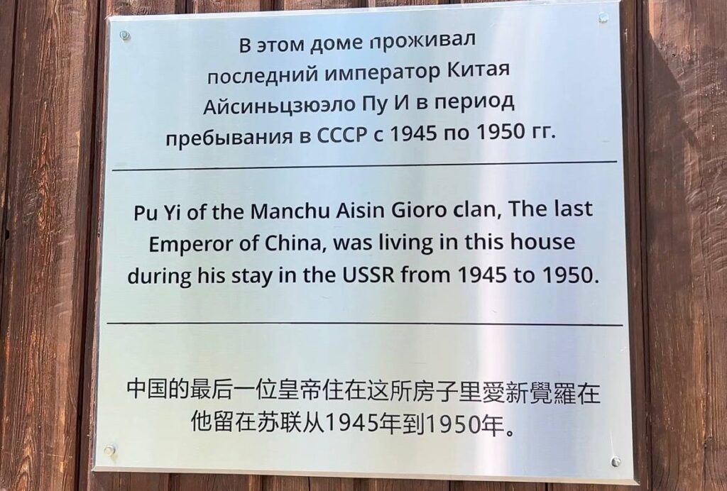 военные преступники