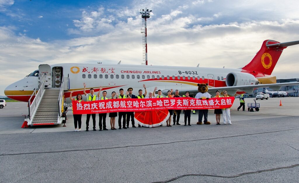 хабаровск харбин Chengdu Airlines