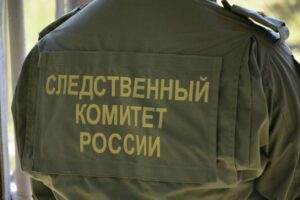 рыбное ОПГ