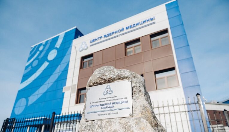 В Бурятии начали выпуск препарата для ранней диагностики рака мозга