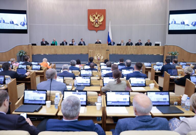 Госдума