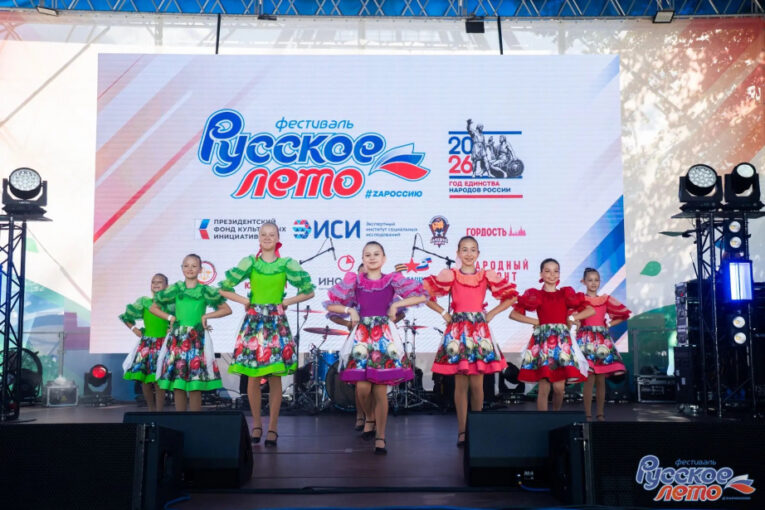 Более 20 тысяч жителей собрал фестиваль «Русское лето» #ZaРоссию в Хабаровске
