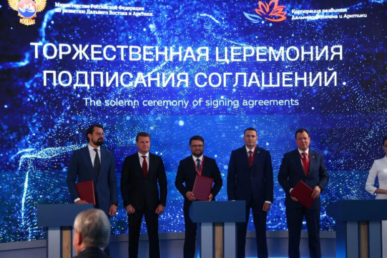 ВЭФ Хабаровский край
