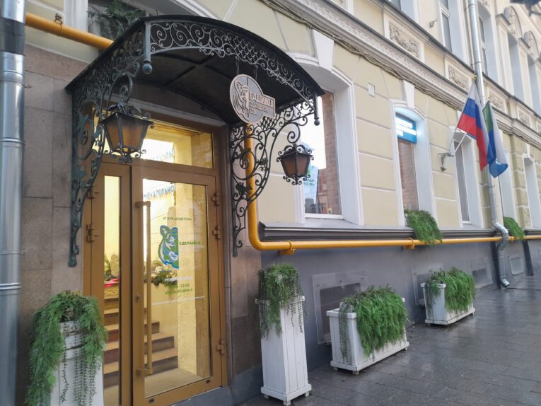 Что продают в московском филиале центра «Сделано в Хабаровском крае»