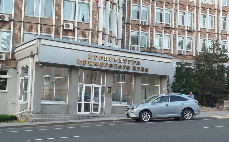 Нового прокурора Приморья перевели из Бурятии