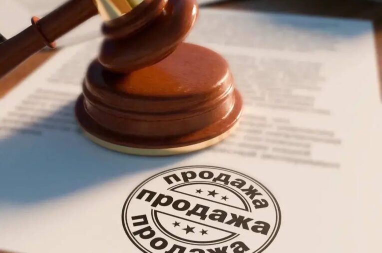 ПСБ объявляет торги по реализации активов бизнеса на Камчатке