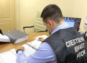 Следственный комитет