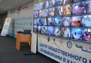 наблюдатели выборы 2026