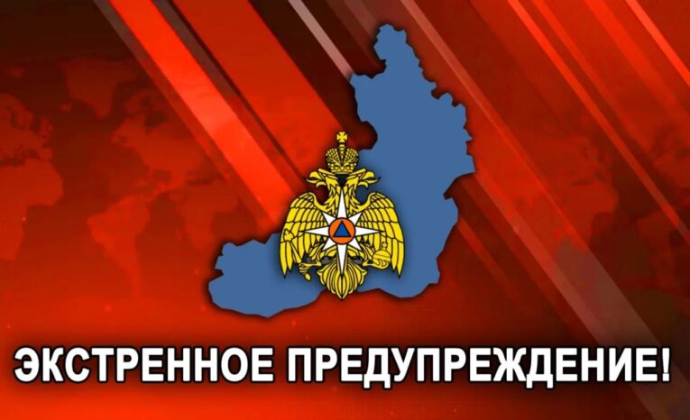 Экстренное предупреждение: снег, гололед и сильный ветер ожидаются в Забайкалье