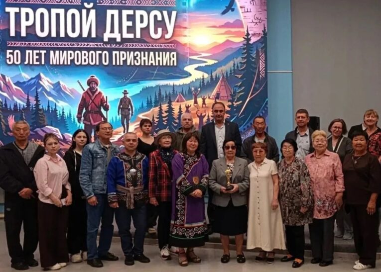 50 лет спустя фильм «Дерсу Узала» остается культурным символом Дальнего Востока