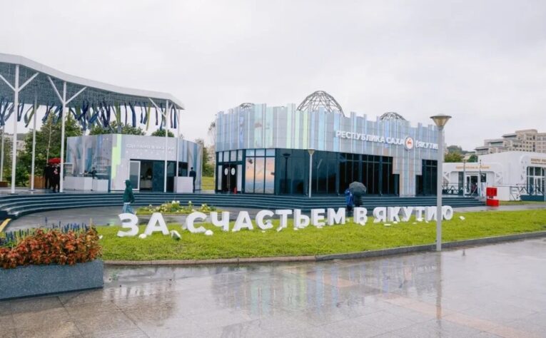 Якутия привлечет инвестиций на 180 млрд рублей