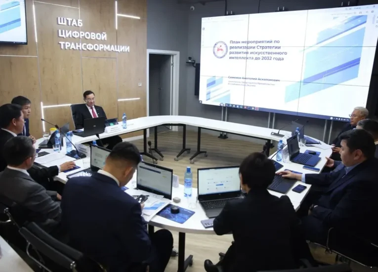 В Якутии определили направления развития ИИ до 2032 года