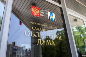 На Сахалине готовят полный запрет на продажу вейпов