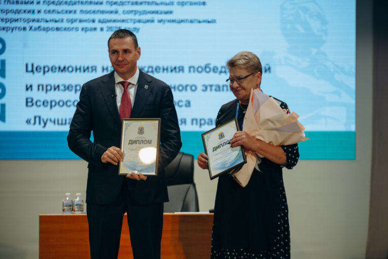 Демешин наградил победителей конкурса «Лучшая муниципальная практика»