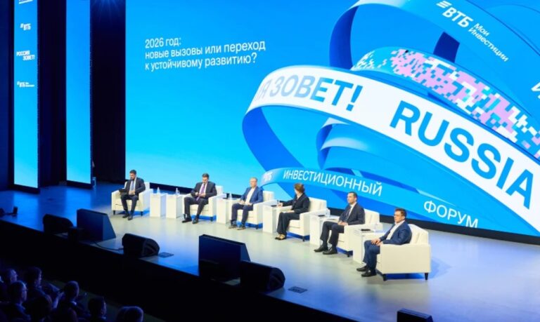 форум втб «россия зовет»
