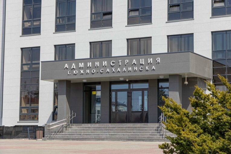 В Южно-Сахалинске объявили конкурс на должность вице-мэра