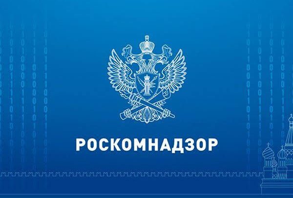 Роскомнадзор закрыл доступ к сайту Амурской епархии РПЦ (Московский патриархат)